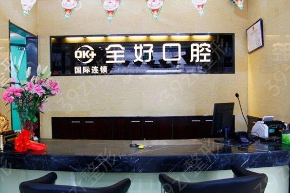 2022ɽ��ʡ��ǻҽԺ����ǰʮȫ������