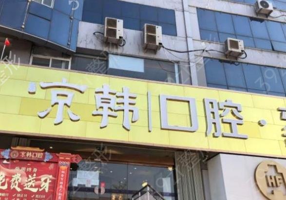 2022ɽ��ʡ��ǻҽԺ����ǰʮȫ������