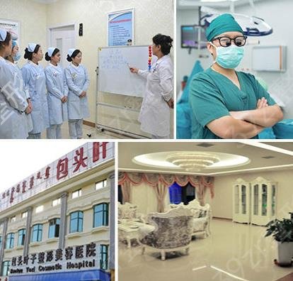 ��������ҽԺ������