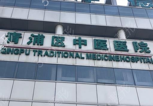 2022青浦美容整形医院排名前十