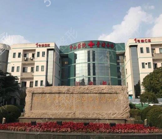 2022青浦美容整形医院排名前十