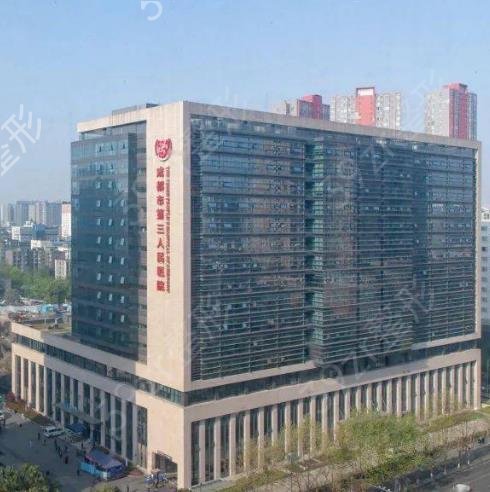 �ɶ���˫��ƤҽԺ����ǰʮȫ������