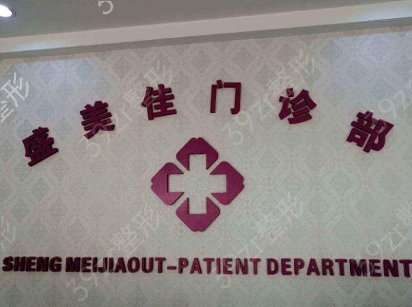 2022������֬ҽԺ���а�ǰ��ǿȫ�¹�ʾ