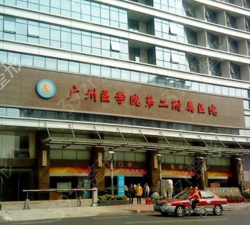 2022�㶫��˫��ƤҽԺ������ǰ����ʾ