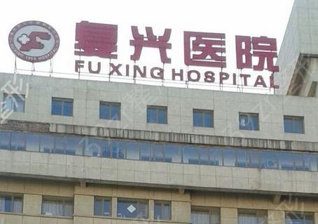 国内三甲整形医院排名前十位