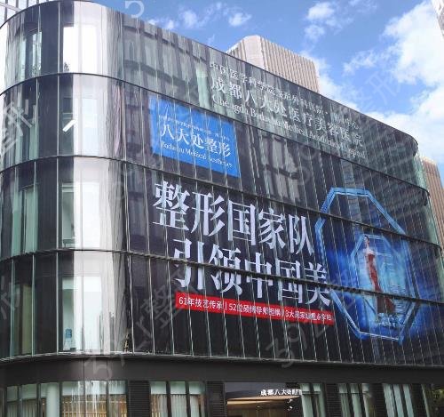 成都割双眼皮十强医院哪家可靠