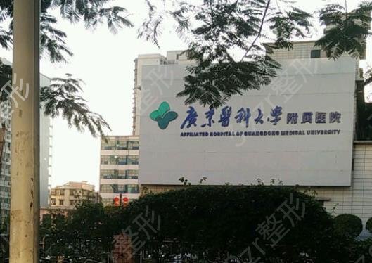 �㶫ʡ���ι���ҽԺ�ļҺ�