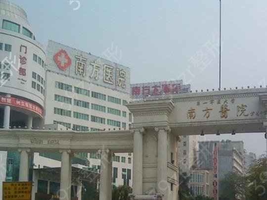 �㶫ʡ���ι���ҽԺ�ļҺ�