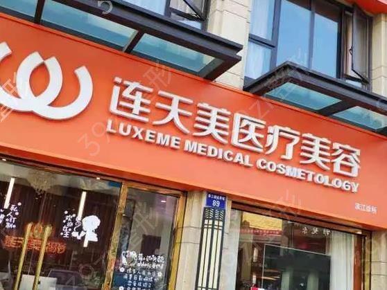 ȫ���ĸ�ĥ��ҽԺȨ��