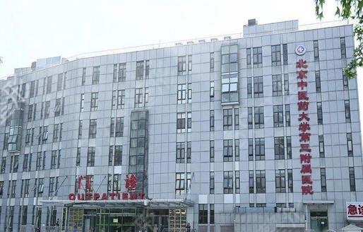 ������Ĵ�ⷭ�޸�ҽԺ������