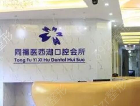 2022全国好的正畸医院排名榜前十