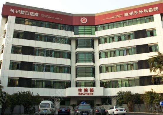 杭州哪家医院吸脂手术比较好