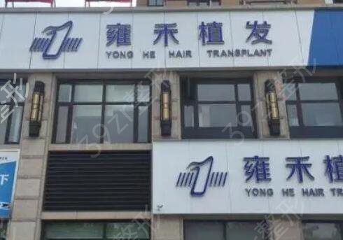 中国十大植发医院排名榜全新发布