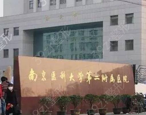 2022�Ͼ�ȫ����֬ҽԺ����ǰʮ