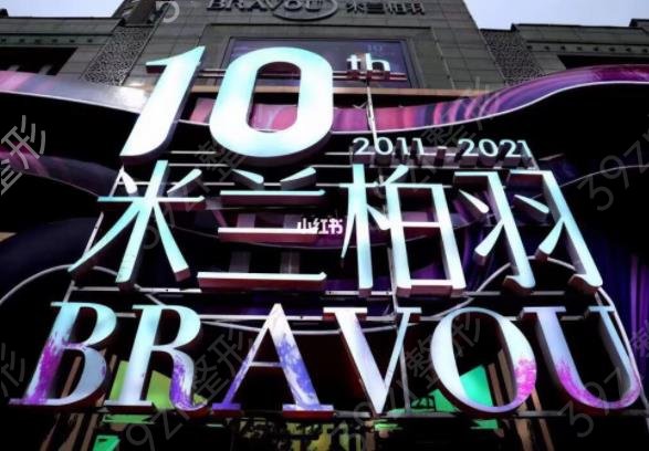 2022西安吸脂整形正规医院排名前六