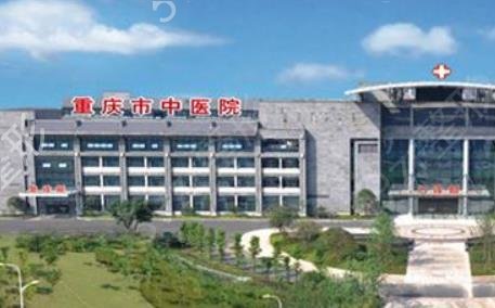 重庆哪家医院看眼科好