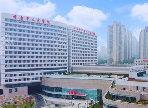 重庆哪家医院看眼科好