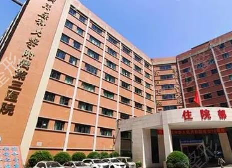 �㶫��������ҽԺ����ǰʮ