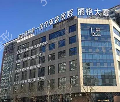 ������ü�ļ�ҽԺ��