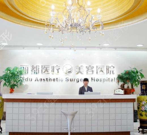 ������ü�ļ�ҽԺ��