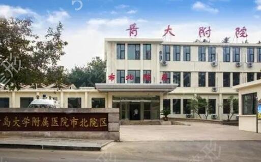 2022ɽ����������ҽԺ������ǰʮ