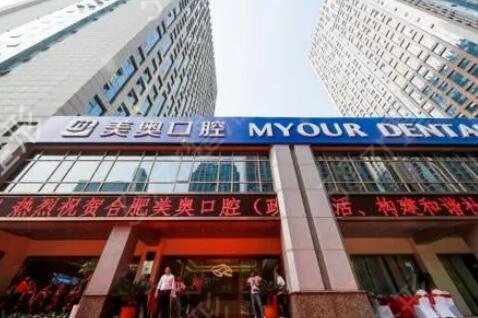 合肥正畸选哪家医院好