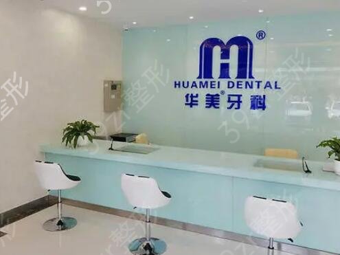 合肥正畸选哪家医院好