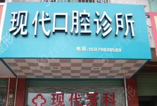 合肥正畸选哪家医院好