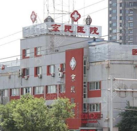 北京pst面部提升术医院前十