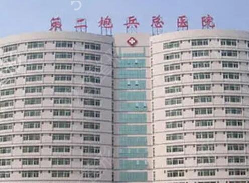 ����ʮ����������ҽԺ�������°淢��