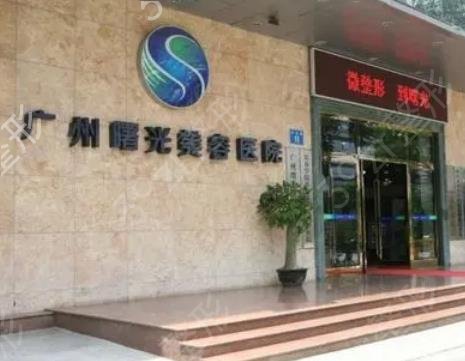 ����֬����ҽԺ����ǰ�����