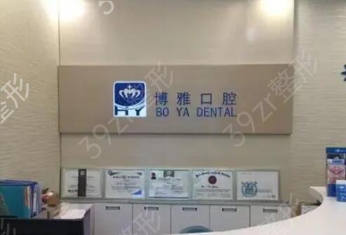 ��Ӫ����ҽԺ�ļҺ�