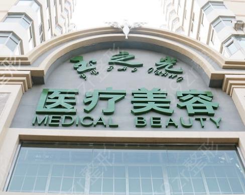 �����������ҽԺ����ǰʮ2022