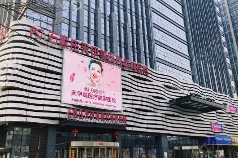 ʯ��ׯ����ҽԺ������ǰ���Ѷ�