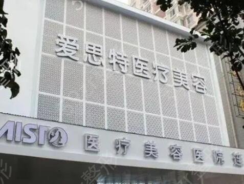 武汉哪家医院做拉皮手术好