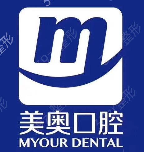 中国十大私立口腔医院前十