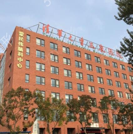 北京三甲医院哪个激光祛斑好