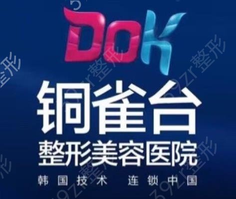 ȫ��ǰʮ��������ҽԺ�����Ѿ���ʵ�����������ڡ��Ϻ��ȵ���