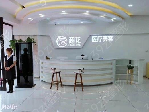 ����ҽ����������ҽԺ����ǰ��