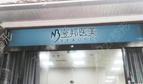 ���������������ҽԺ�ļҺ�