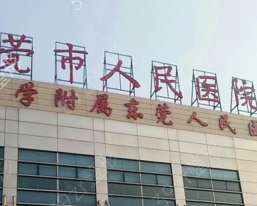 2022��ݸ�ļ�����ҽԺ��ߺ�