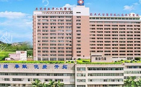 2022��ݸ�ļ�����ҽԺ��ߺ�