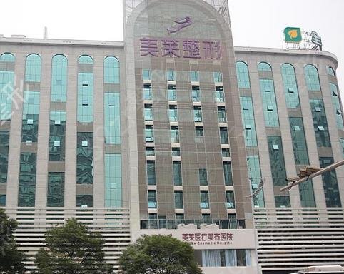 ��ɳ���Ǽ�����ҽԺ������ǰ�˵���