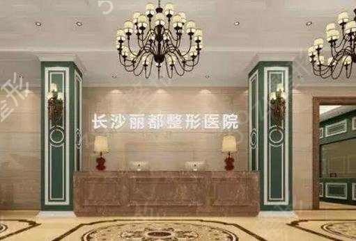 ��ɳ���Ǽ�����ҽԺ������ǰ�˵���