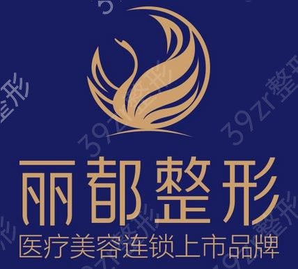 ̫ԭ¡������ҽԺ����ǰʮ