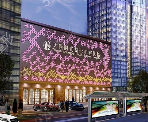 ̫ԭ¡������ҽԺ����ǰʮ