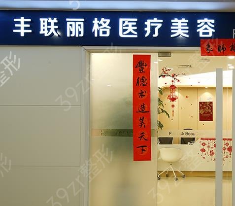 ���ڷ�������ҽԺ����ǰʮ�й���˽������