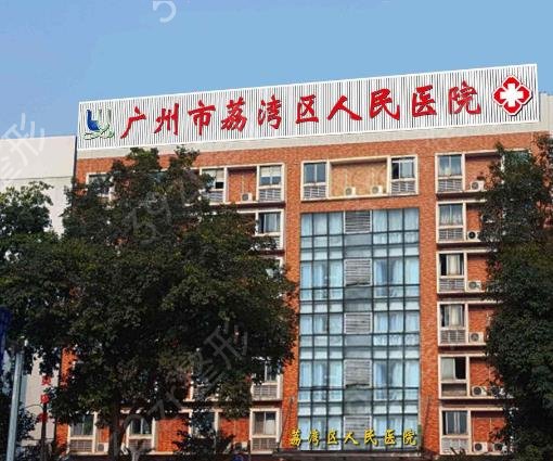 ���ڷ�������ҽԺ����ǰʮ�й���˽������