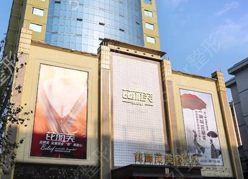 金华脂肪填充哪家好