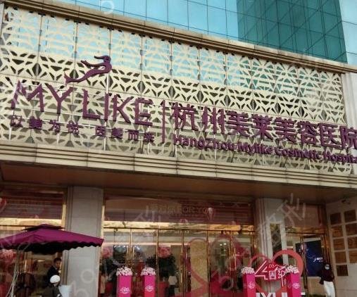 �̵㺼����������ҽԺ����ǰʮ